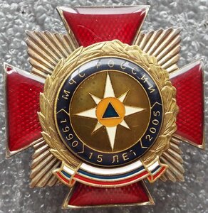 Знак мчс за заслуги фото