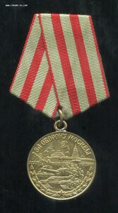 Москва родной сбор (Отличный Сохран!)