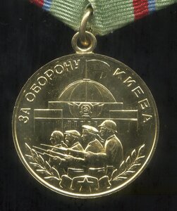 Киев родной сбор (Отличный Сохран!)