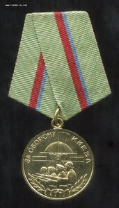 Киев родной сбор (Отличный Сохран!)