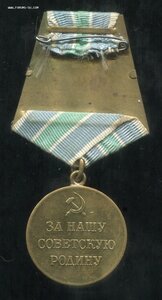 Заполярье Паяное ухо Латунная колодка(Отличный Сохран!)