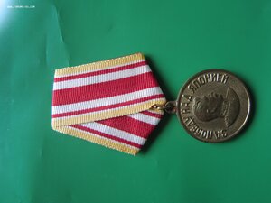 ЗПНГ, Япония, 30САиФ на моряка-пограничника