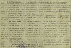 ОВ-1 66 тыс. Карельсикий перешеек.