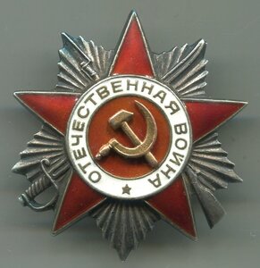 ОВ-2  847783