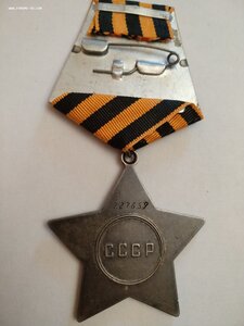Слава 3ст. 727659 с чертой.