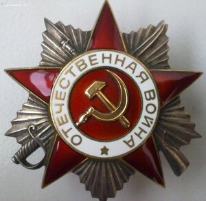 ОВ-2-881688