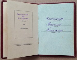 ОК 1957 год на Ленина № 303083