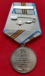 75 лет Победы в ВОВ СПМД.