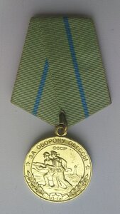 За оборону Одессы (военкомат)