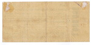 Расчётный знак РСФСР 1921 г.