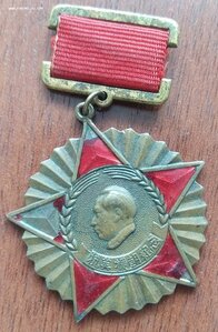 Китай медаль 1951 год