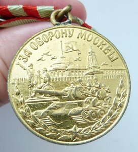 Москва родной сбор (Отличный Сохран!)