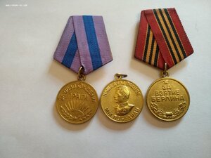 За Берлин,Прагу, Победу над Гер.с док.подпись ГСС, генерала