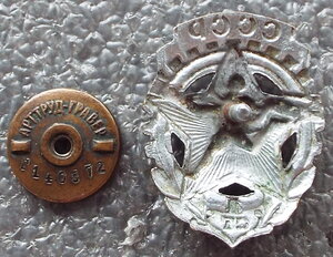 знак ГТО,прорезной,конррельеф