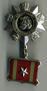 За отличие в воинской службе 2 ст.