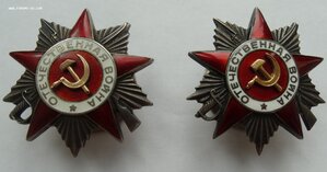 4 ордена Отечественной войны II степени одним лотом