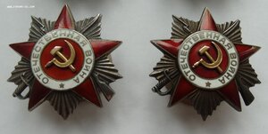 4 ордена Отечественной войны II степени одним лотом