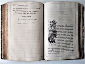 Сборник рукописей о Севастопольской обороне 1872г
