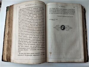 Сборник рукописей о Севастопольской обороне 1872г