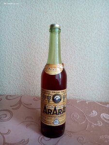 Коньяк армянский.Экспортный,времен СССР.5 ЗВЕЗД.Арарат.