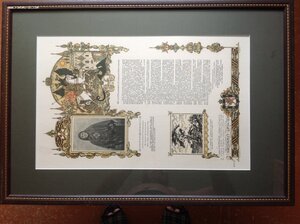 Патриотический плакат на ПМВ