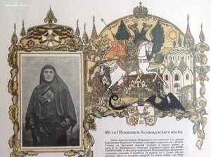 Патриотический плакат на ПМВ