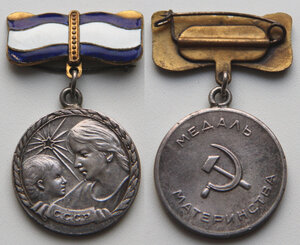 ММ-1 со сложными колодками