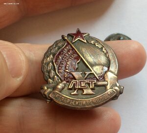 X лет Октябрьской Революции