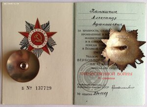 Комплект ПОВОЗОЧНОГО 610-й кабельно-шестовой роты!