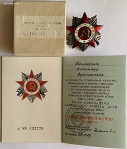 Комплект ПОВОЗОЧНОГО 610-й кабельно-шестовой роты!