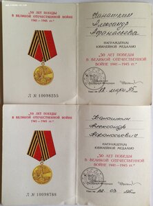 Комплект ПОВОЗОЧНОГО 610-й кабельно-шестовой роты!