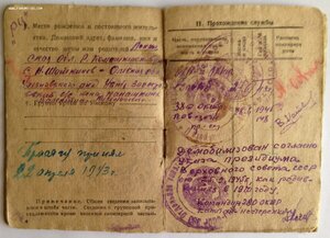 Комплект ПОВОЗОЧНОГО 610-й кабельно-шестовой роты!