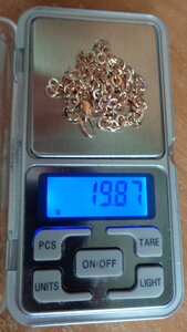 Цепь якорная 585 пробы