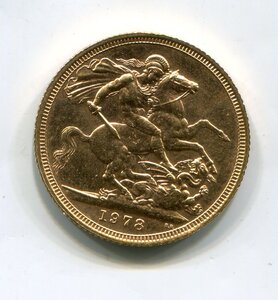 Соверен 1978 г.
