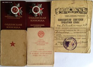 Комплект Гвардейца Сапера 44-й ГКСД