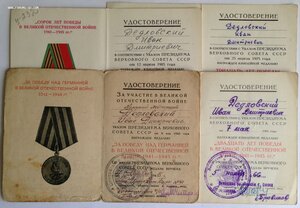 Комплект Гвардейца Сапера 44-й ГКСД