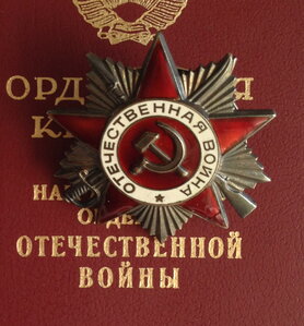 Комплект Гвардейца Сапера 44-й ГКСД