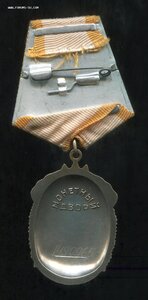 ЗП № 1490 тыс + ОК-1988 год (Отличный Сохран!)
