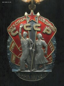 ЗП № 1490 тыс + ОК-1988 год (Отличный Сохран!)