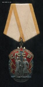 ЗП № 1490 тыс + ОК-1988 год (Отличный Сохран!)