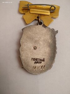 Комплект Материнских Слав, штихельные