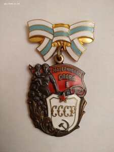 Комплект Материнских Слав, штихельные