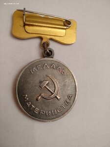 Комплект Материнских Слав, штихельные