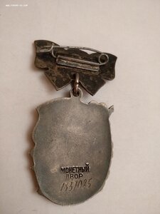 Комплект Материнских Слав, штихельные