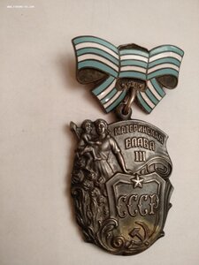 Комплект Материнских Слав, штихельные