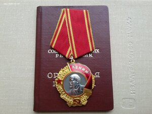 Ленин 422888 с доком
