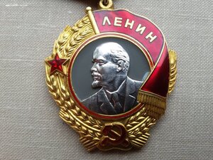 Ленин 422888 с доком