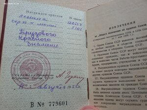 Звезда ГСТ 5051 полновес с доком