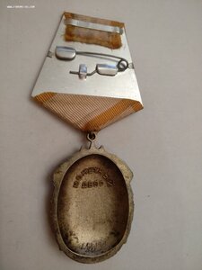 Знак Почёта 182833 с док.Без пояса, подпись Пегов