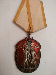 Знак Почёта 182833 с док.Без пояса, подпись Пегов